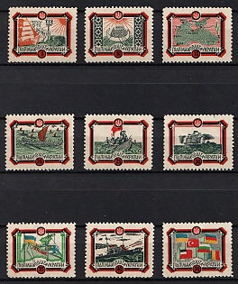 1953 Black Sea Fleet, 35 years, Ukraine, Underground Post (Full Set)