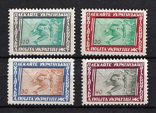 1956 Cherish Free Ukrainian Sport Ukraine, Underground Post (Full Set)