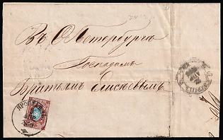 1868 (9 Apr) Russian Empire Cover from Yaroslavl to Saint Petersburg, franked with 10k