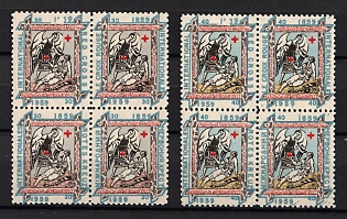 1959 International Red Cross, 100 years, Ukraine, Underground Post (Block of Four)