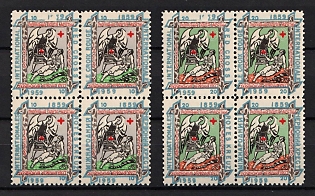 1959 International Red Cross, 100 years, Ukraine, Underground Post (Block of Four)