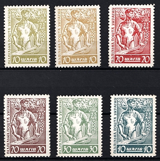 1954 Organisation of Ukrainian Nationalists, 25 years, Ukraine, Underground Post (Full Set)