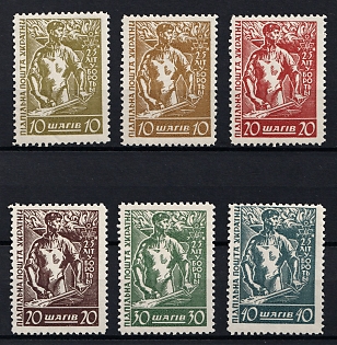 1954 Organisation of Ukrainian Nationalists, 25 years, Ukraine, Underground Post (Without Watermark,Full Set)