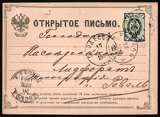 1884 (17 Jan) Russian Empire Open Letter Postcard from Odesa by Railway Wagon №16 via Moscow to Revel (Tallinn, Estonia), franked with 3k, Signed