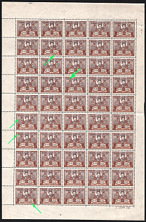 1923 20+20krb Semi-Postal Issue, Ukrainian SSR, Ukraine, Full Sheet ('Paint Spot at 'Ю', Spot in 'Ш', Break in Two Vertical Background Lines Below 'O', White Spot in 'П', Broken 'И')