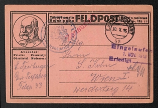 1916 (30 Oct) Austria-Hungary, World War I, Military Mail Field Post Feldpost Censored Postcard to Vienna