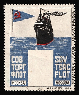 1923-1929 Moscow, 'SOVTORGFLOT' Soviet Merchant Marine, Advertising Stamp Golden Standard, Soviet Union, USSR