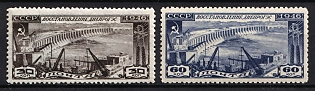1946 1946 The Reconstruction of Dneproges, Soviet Union, USSR, Soviet Union, USSR (Full Set)