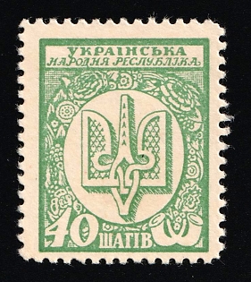 1918 40sh, UNR, Money-Stamp, Ukraine