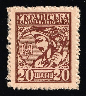 1918 20sh, UNR, Money-Stamp, Ukraine
