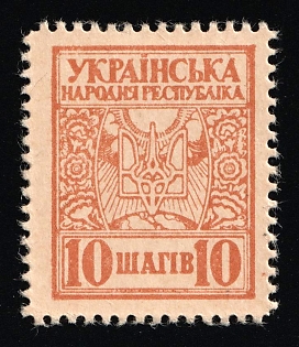 1918 10sh, UNR, Money-Stamp, Ukraine