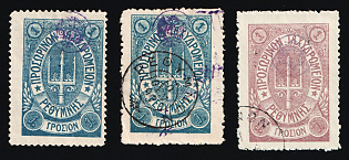 1899 Crete, Violet Control Handstamps, 3rd Definitive Issue, Russian Administration (Forgeries)