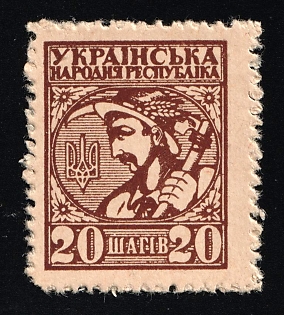 1918 20sh, UNR, Money-Stamp, Ukraine