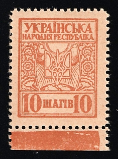 1918 10sh, UNR, Money-Stamp, Ukraine (Control Strip, Margin)