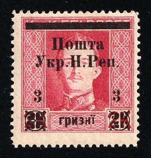1919 3hrn, Stanislav, West Ukrainian Peoples Republic, Ukraine