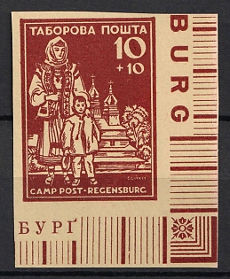 1947 10+10pf Regensburg, Ukraine, DP Camp, Displaced Persons Camp (Proof, Sheet Inscription, Corner Margin)