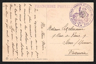 France, Military Mail Postcard to Sens, with 'French Military Supply Mission in Italy' Handstamp