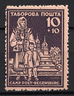 1947 10+10pf Regensburg, Ukraine, DP Camp, Displaced Persons Camp (Proof)