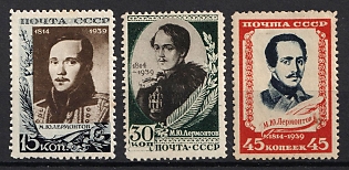 1939 The 125th Anniversary of the Lermontov's Birthday, Soviet Union, USSR, Russia (Full Set)