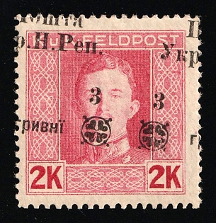 1919 3hrn, Stanislav, West Ukrainian Peoples Republic, Ukraine (STRONGLY SHIFTED Overprint)
