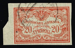 1919 20hrn Ukrainian People's Republic, Ukraine (Full Set, Margin)