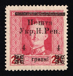 1919 4hrn, Stanislav, West Ukrainian Peoples Republic, Ukraine (Signed)