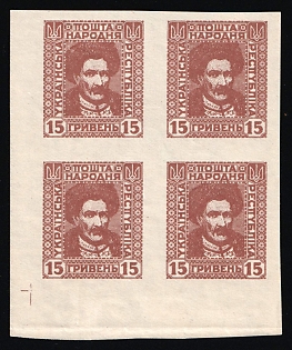 1920 15hrn Ukrainian People's Republic, Ukraine, Block of Four (Imperforate, Corner Margin)