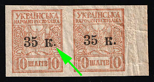 1920 35k Mariupol, Ukraine, Pair (Small Dot after 'К', Margin)