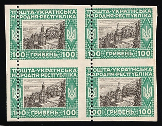 1920 100hrn Ukrainian People's Republic, Ukraine, Block of Four (Imperforate, Corner Margin, Double Perforation)