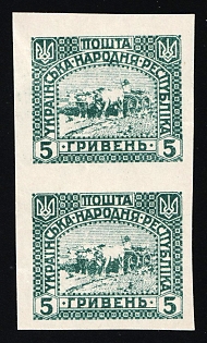 1920 UNR Ukraine 5 Hryvni 'Cattle grazing in a field',  Pair (Imperforate)
