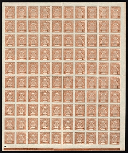1918 10sh UNR, Ukraine, Sheet (Orange Control Strip)