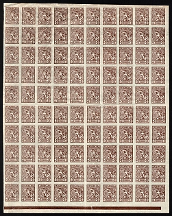 1918 20sh UNR, Ukraine, Sheet (Brown Control Strip)