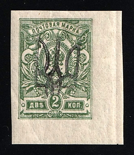 1918 2k Homel (Gomel) Local Type 2 'Townsend', Ukrainian Tridents, Ukraine (Black Overprint, Corner Margins)