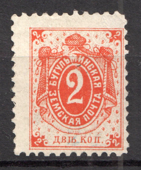 lot