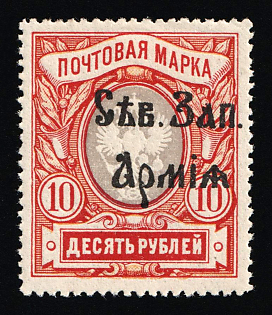 1919 10r North-West Army, Russia, Civil War