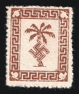 1943 Tunis, Military Mail Field Post Feldpost, Germany