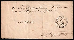 1871 (15 Sep) Stampless Cover from Yanov to Radin with Blue Handstamp on the Back