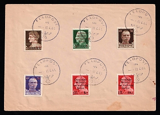 1944 Kotor, German Occupation of Bay of Montenegro, Feldpost