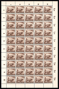 1943 4pf Third Reich, Germany, Wehrmacht, Full Sheet (Plate Numbers)