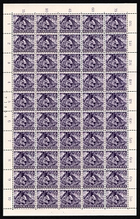 1943 6pf Third Reich, Germany, Wehrmacht, Full Sheet (Plate Numbers)