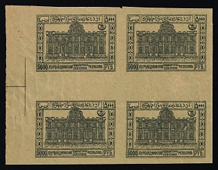 1922 5000r Azerbaijan, First Issue, Russia, Civil War, Gutter Block, Without Background