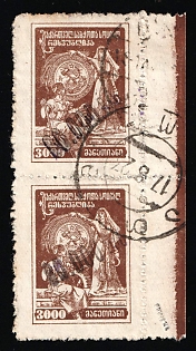 1923 80000r on 3000r Georgia Revalued, Russia, Civil War, Pair (Margin)