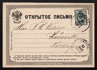 1880 (17 May) Russian Empire, Open Letter Postcard from Libau (Liepaja, Latvia) to Larvik (Norway) franked with 3k Perf. 14.5x15