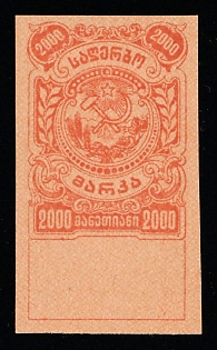 1921 2000r Georgia SSR, Revenue Stamp Duty, Civil War, Russia