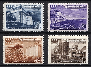 1948 30th Anniversary of the Ukrainian SSR, Soviet Union, USSR, Russia (Full Set)