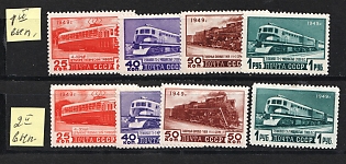 1949 Transport, Soviet Union, USSR, Russia (Type I + Type II, Full Sets)