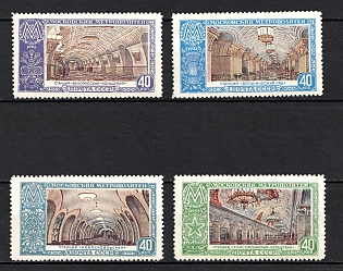 1952 Moscow Subway Stations, Soviet Union, USSR, Russia (Full Set)