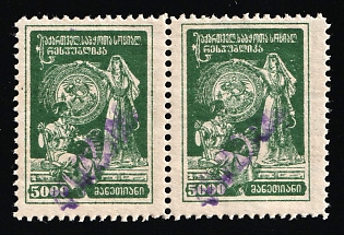 1923 40000r on 5000r Georgia Revalued, Russia, Civil War, Pair (Laid Paper)