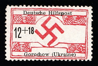 1944 12+18pf Gorohov, South Ukraine, German Occupation of Ukraine, Germany (Signed)