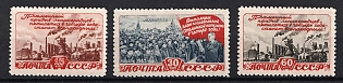 1948 Five - Year Plan in Four Years, Soviet Union, USSR, Russia (Full Set)